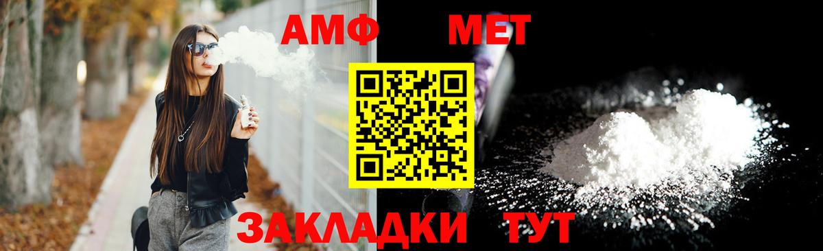 АМФ  АМФ  Вход с VPN  Сегежа  АМФ VHQ 
