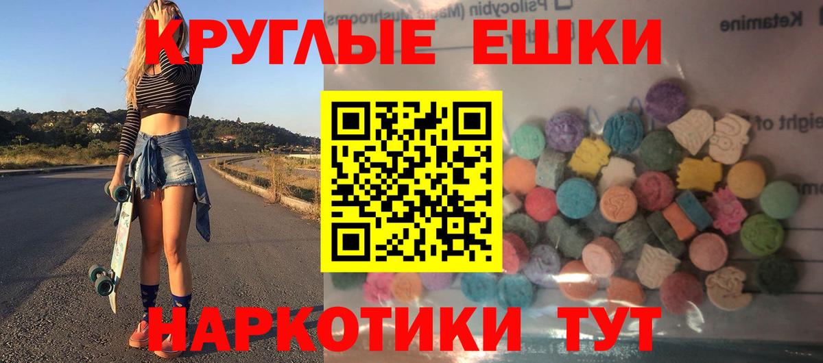 Сегежа  ЭКСТАЗИ  ЭКСТАЗИ Punisher  Вход с VPN  ЭКСТАЗИ Cube 