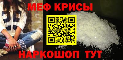 альфа пвп VHQ Бугуруслан