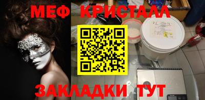 альфа пвп VHQ Бугуруслан