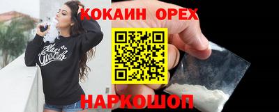 шишки Бузулук