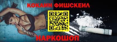 шишки Бузулук