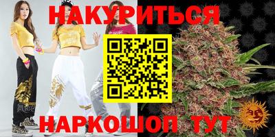 шишки Бузулук