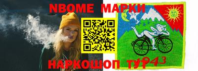 шишки Бузулук