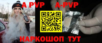 шишки Бузулук