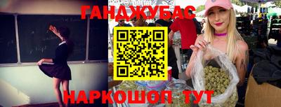 альфа пвп VHQ Бугуруслан