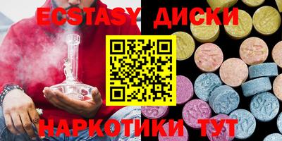 прущие грибы Будённовск