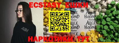 шишки Бузулук