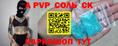 альфа пвп VHQ Бугуруслан