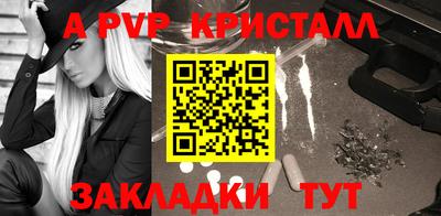 шишки Бузулук