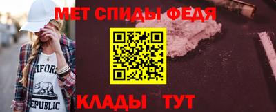 альфа пвп VHQ Бугуруслан