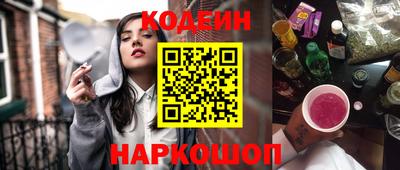 прущие грибы Будённовск