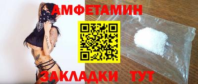 шишки Бузулук