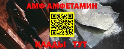 прущие грибы Будённовск