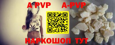 альфа пвп VHQ Бугуруслан