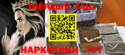 альфа пвп VHQ Бугуруслан