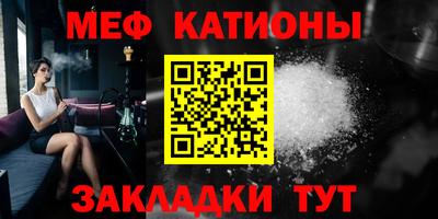 шишки Бузулук