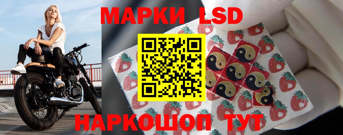 LSD-25 экстази кислота  Вход с VPN  Сегежа  Лсд 25 экстази кислота 