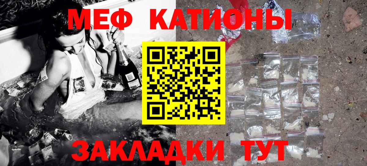 Меф мяу мяу  МЯУ-МЯУ 4 MMC  МЯУ-МЯУ  Сегежа  хочу наркоту  Вход с VPN 