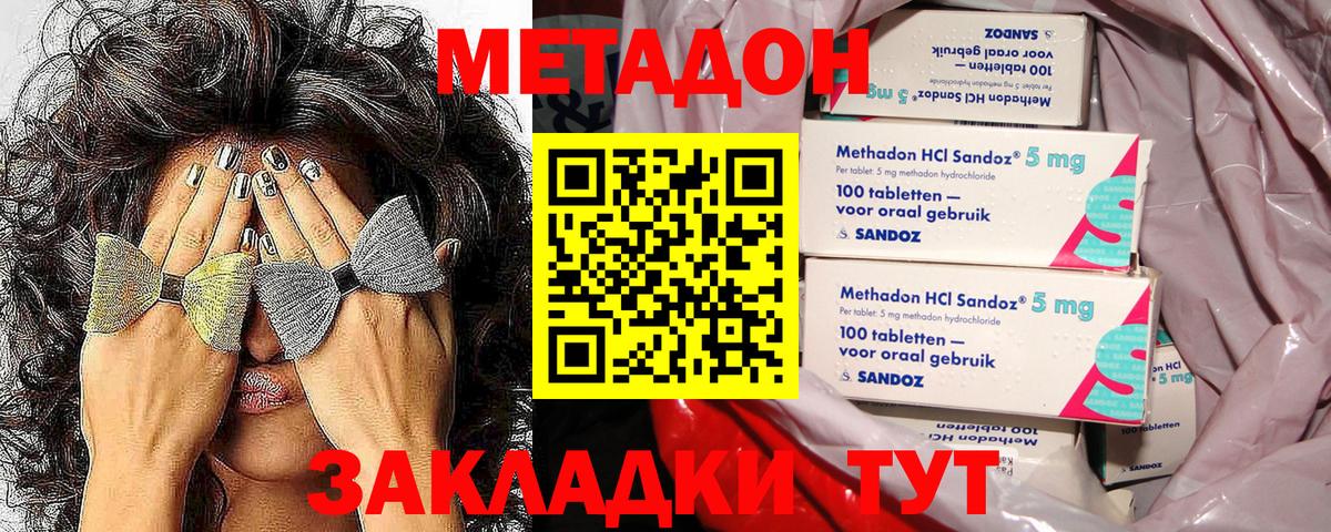 МЕТАДОН белоснежный  Вход с VPN  Сегежа  kraken рабочий сайт  Метадон кристалл 