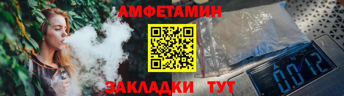 Сегежа  Метамфетамин мет  Вход с VPN 