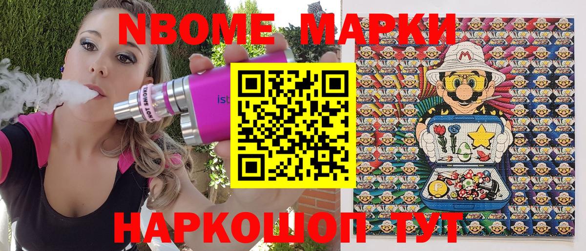 Наркотические марки 1,5мг Сегежа