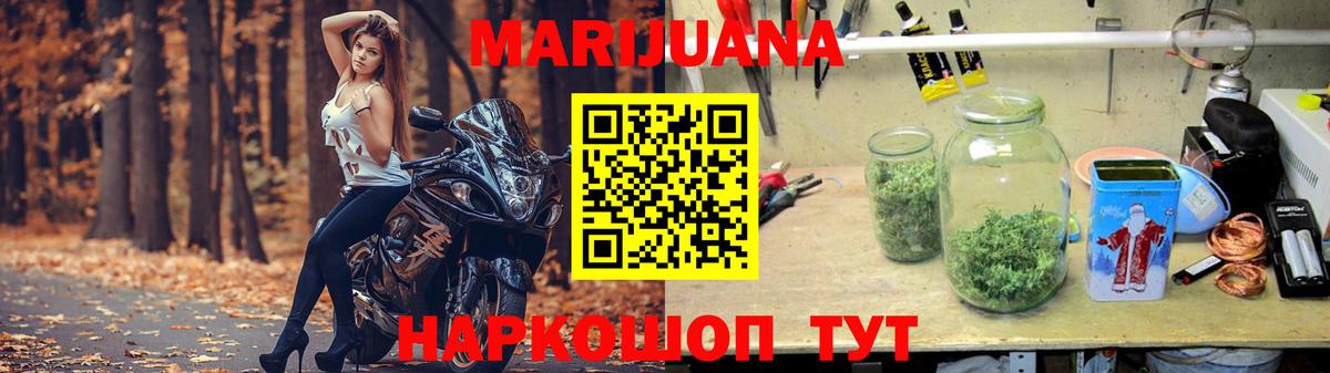 Сегежа  Бошки Шишки MAZAR  Бошки Шишки Amnesia  Вход с VPN  Бошки марихуана индика 