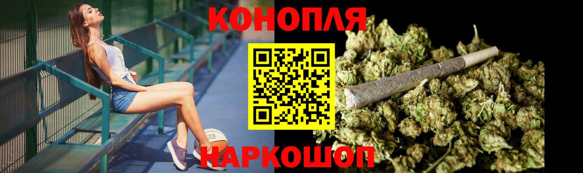 МАРИХУАНА AK-47 Сегежа